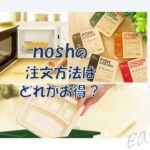 noshイメージ画像