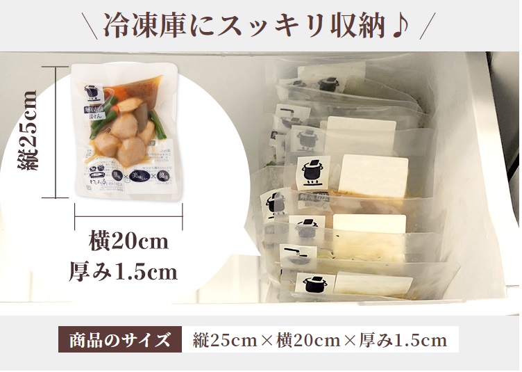 わんまいる一袋サイズ