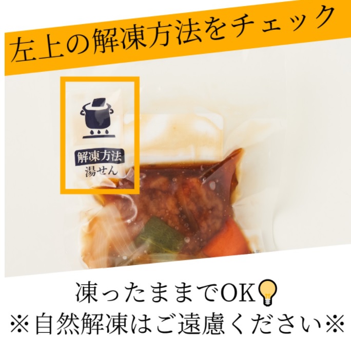 わんまいる湯せん調理